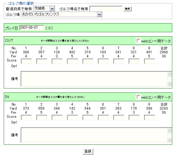 �X�R�A���͉��