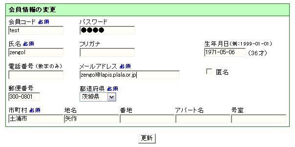 ������̕ύX���